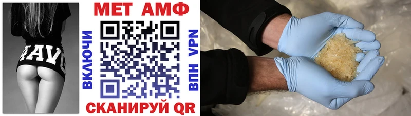 Амфетамин 97%  Купить где  Бикин 