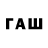 Экстази Дубай FelixGraw