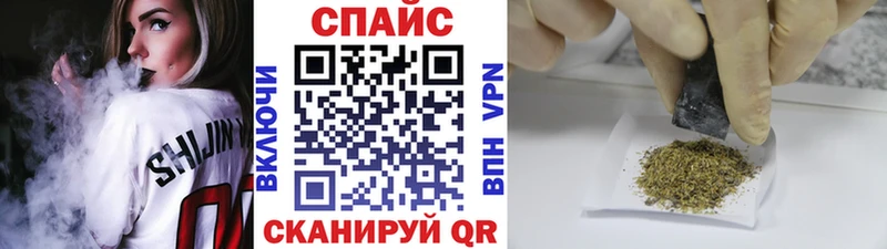 БУТИРАТ 1.4BDO  Купить закладки  Бикин 