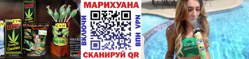 Еда ТГК марихуана  Купить  Бикин 