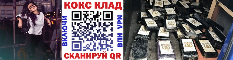 Купить закладки  Бикин  КОКАИН Fish Scale 