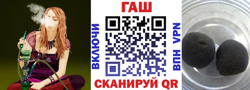 ГАШ 40% ТГК  Купить где  Бикин 
