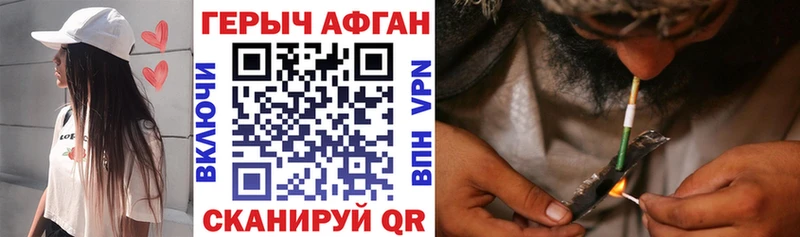 Купить где  Бикин  ГЕРОИН герыч 