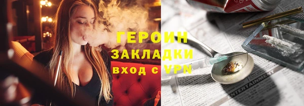 синтетический гашиш Богородск