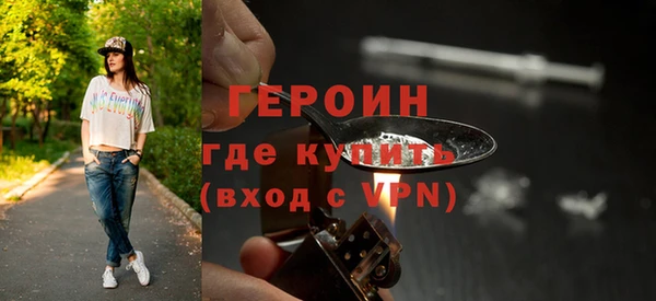 герыч Белокуриха