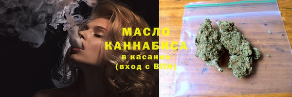 герыч Белокуриха