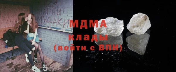 кокаин премиум Белоозёрский