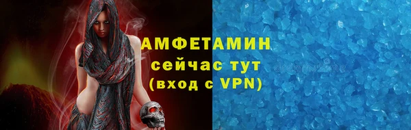 прущие крисы Богородицк