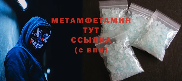 синтетический гашиш Богородск