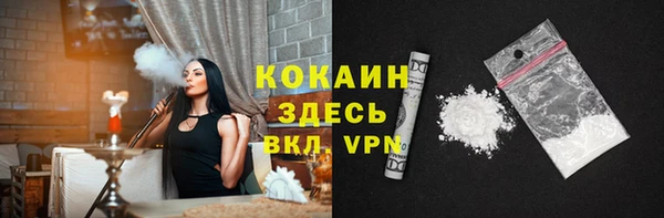 кокаин премиум Белоозёрский