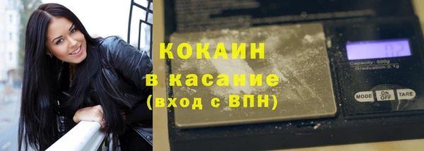 прущие крисы Богородицк