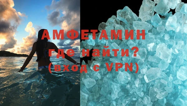 синтетический гашиш Богородск