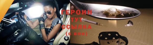 герыч Белокуриха
