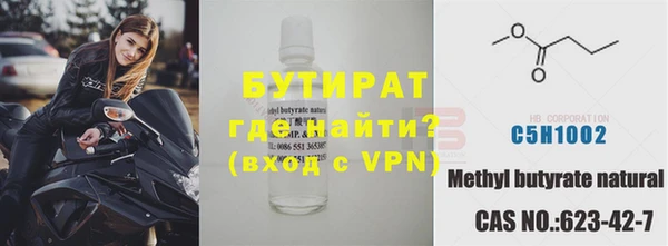 герыч Белокуриха