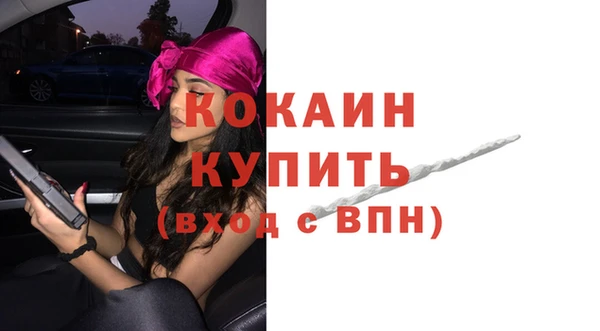 кокаин премиум Белоозёрский