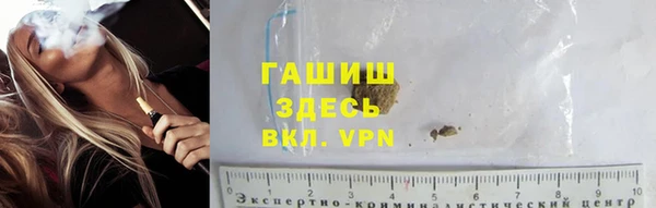 герыч Белокуриха