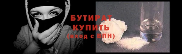 бутират Богданович