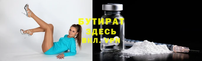 кокаин премиум Белоозёрский