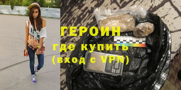 герыч Белокуриха