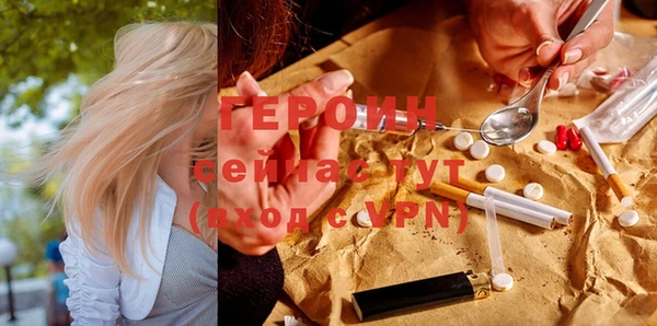 герыч Белокуриха