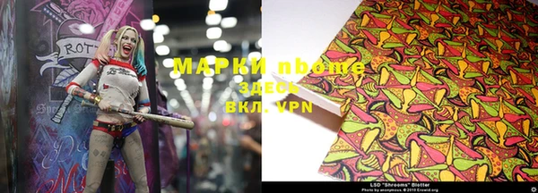 герыч Белокуриха