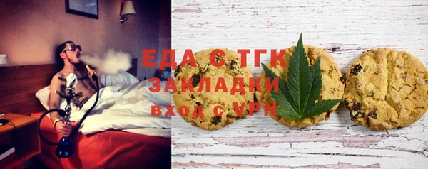 герыч Белокуриха