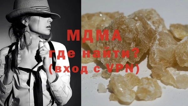 кокаин премиум Белоозёрский