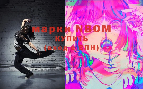 бутират Богданович