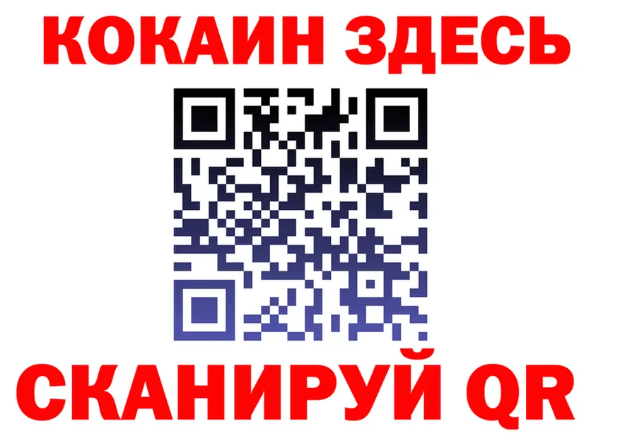 ГАШ Изолятор ССЫЛКА shop ссылка на мегу Бикин