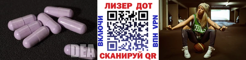 ЛСД экстази кислота  Купить  Бикин 