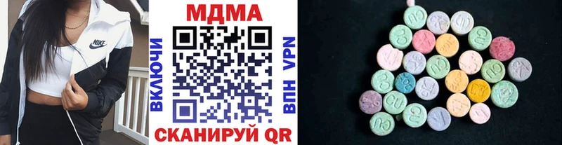 Купить где  Бикин  MDMA кристаллы 