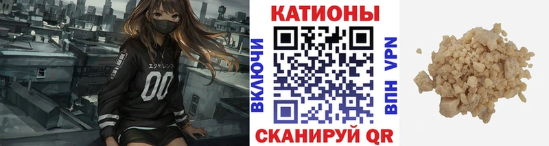 Меф VHQ  Купить где  Бикин 