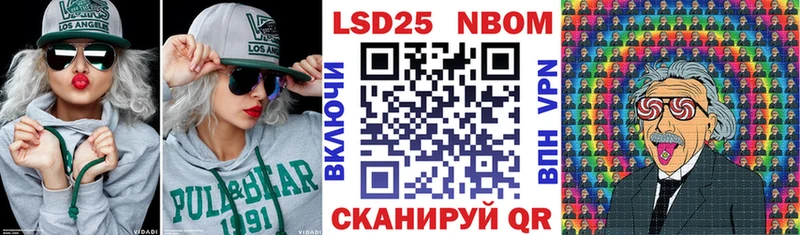 Марки N-bome 1,5мг  Купить где  Бикин 