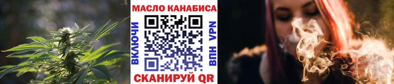 Дистиллят ТГК концентрат  Купить где  Бикин 