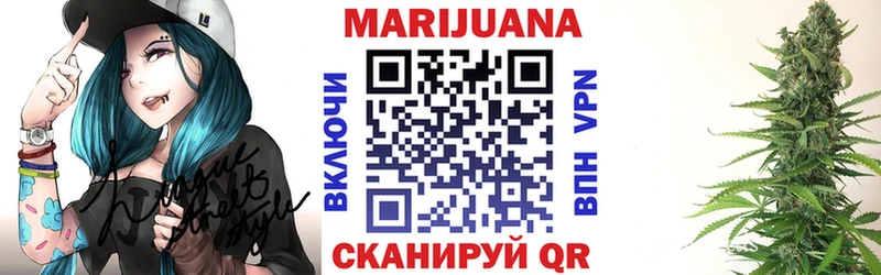МАРИХУАНА Amnesia  Купить закладки  Бикин 